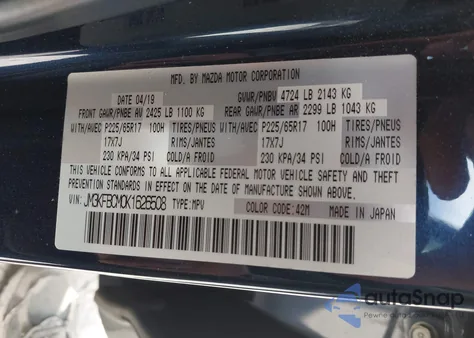 2019 Mazda Cx-5 Touring из США, поврежденный, VIN JM3KFBCM0K1626508